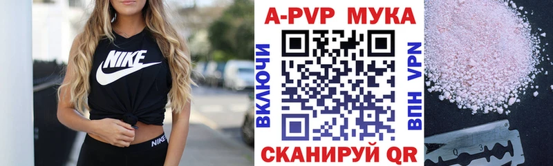 Alfa_PVP Соль  Купить  Лихославль 