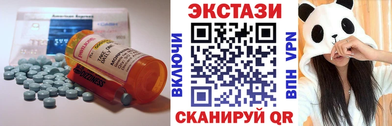 Купить где  Лихославль  Экстази 280 MDMA 