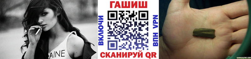 Гашиш гашик  Купить закладки  Лихославль 