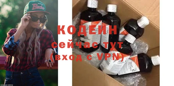 амфетамин Куйбышев