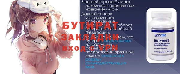 мефедрон мука Кукмор