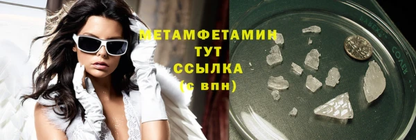 амфетамин Куйбышев