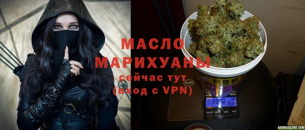 мефедрон мука Кукмор