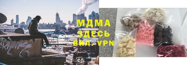 амфетамин Куйбышев