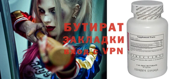 амфетамин Куйбышев