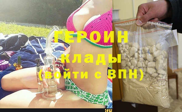 амфетамин Куйбышев