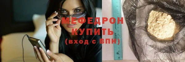 амфетамин Куйбышев