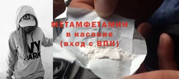 амфетамин Куйбышев