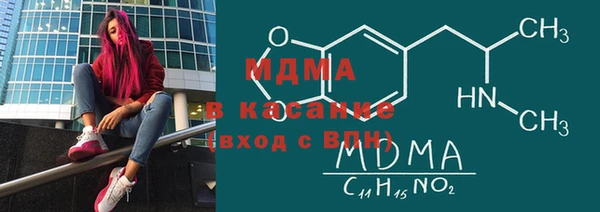 амфетамин Куйбышев