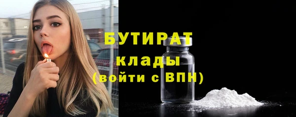 амфетамин Куйбышев