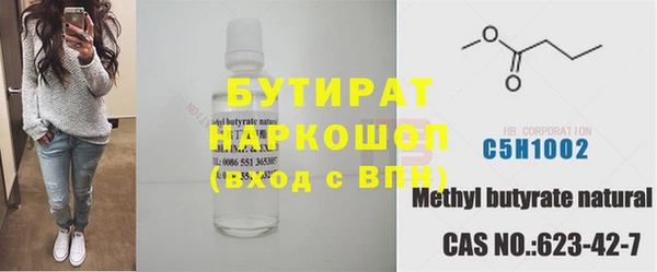 мяу мяу мука Лиски