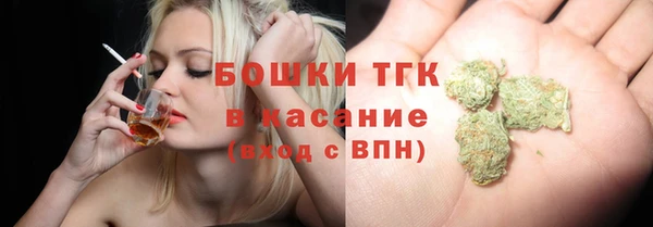 амфетамин Куйбышев