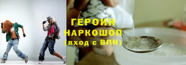 амфетамин Куйбышев