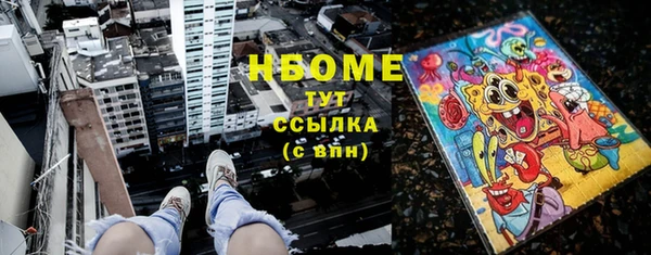 кокаин колумбия Кулебаки