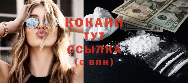 амфетамин Куйбышев