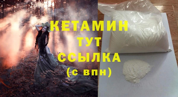кокаин колумбия Кулебаки