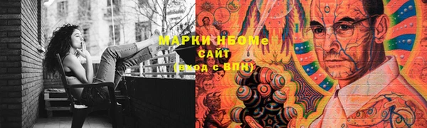 мефедрон мука Кукмор