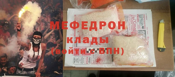 мефедрон мука Кукмор