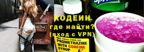 амфетамин Куйбышев