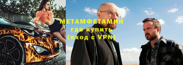 амфетамин Куйбышев