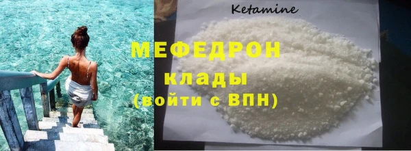 амфетамин Куйбышев