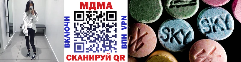 МДМА молли  Купить закладки  Лихославль 