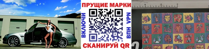 Купить закладки  Лихославль  Наркотические марки 1500мкг 